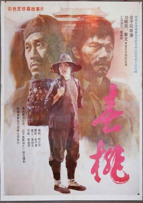 高中毕业但是没有毕业证户口可以填高中学历吗